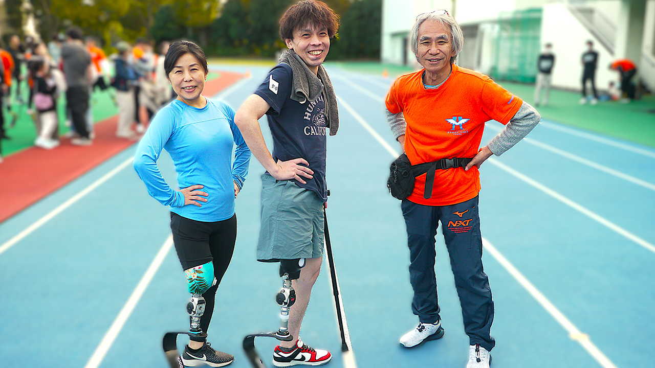 スポーツ用義足事前体験会