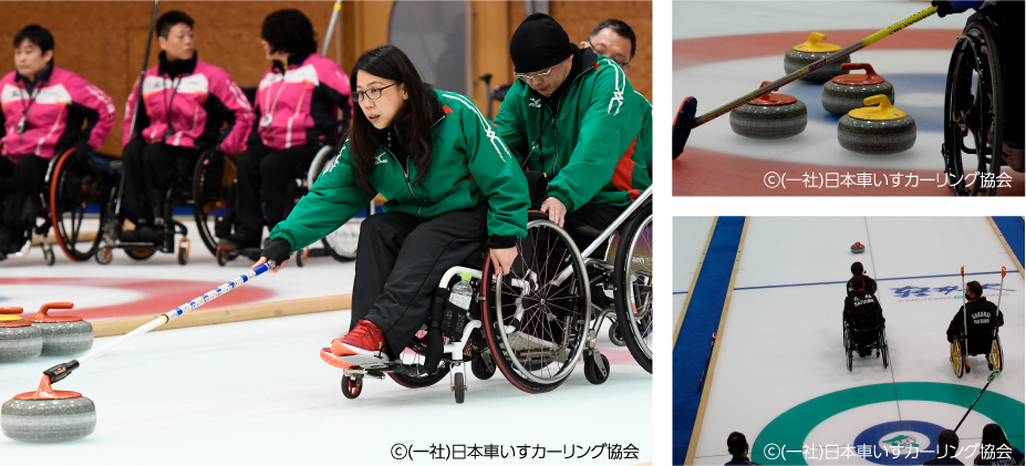 ©一般社団法人 日本車いすカーリング協会