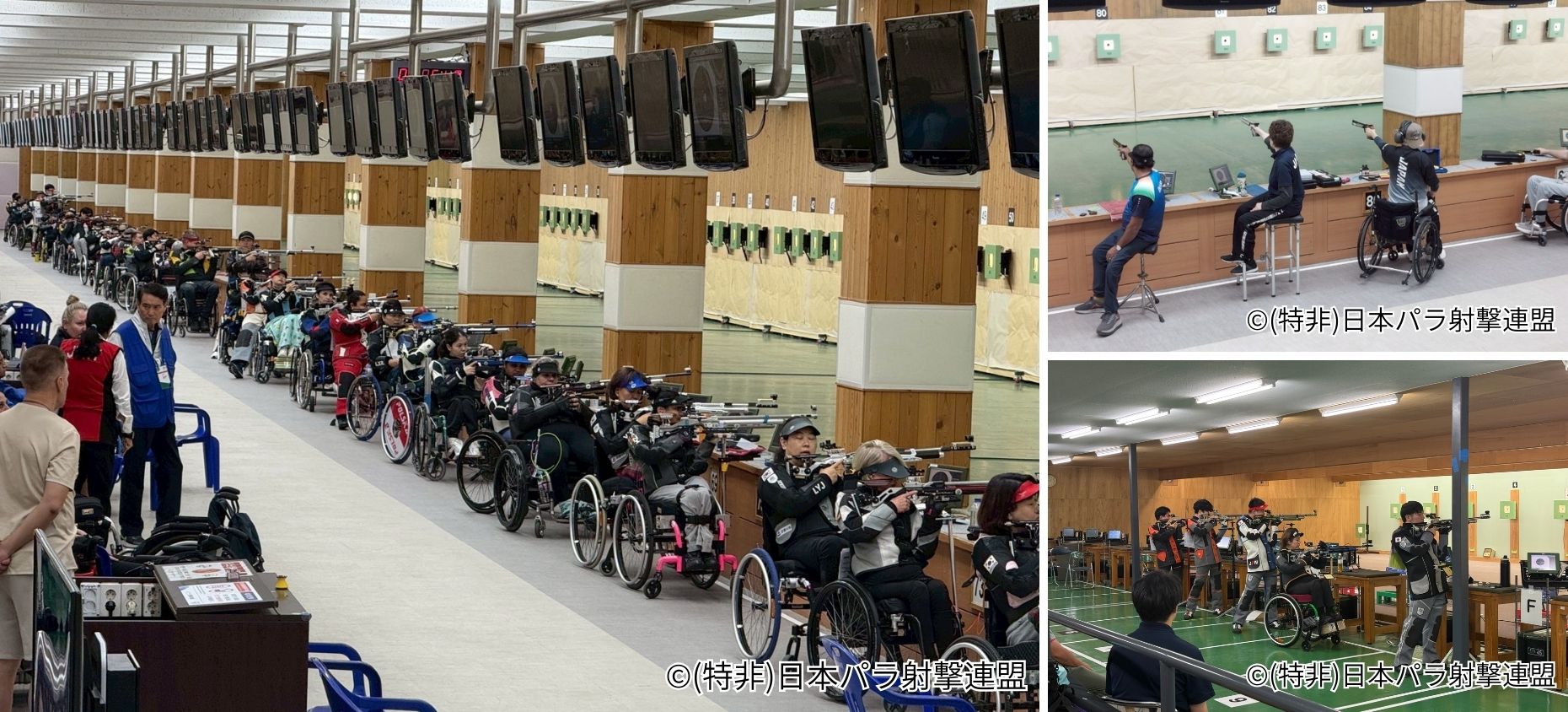 ©特定非営利活動法人　日本障害者スポーツ射撃連盟