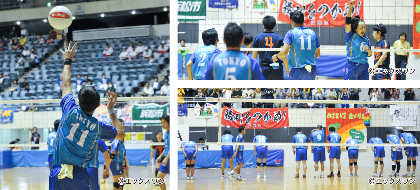 ©エックスワン