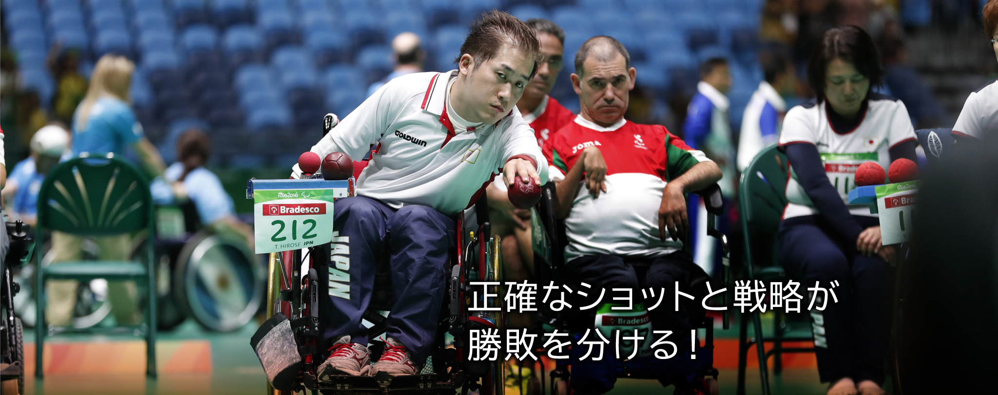 正確なショットと戦略が勝敗を分ける!